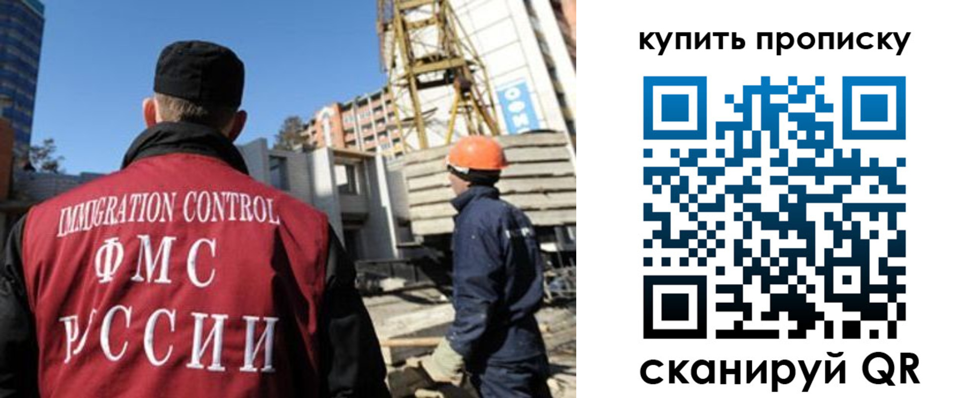 прописка в квартире в Назрани