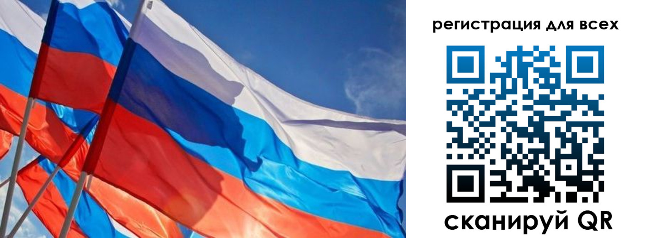 миграционный учет в Назрани